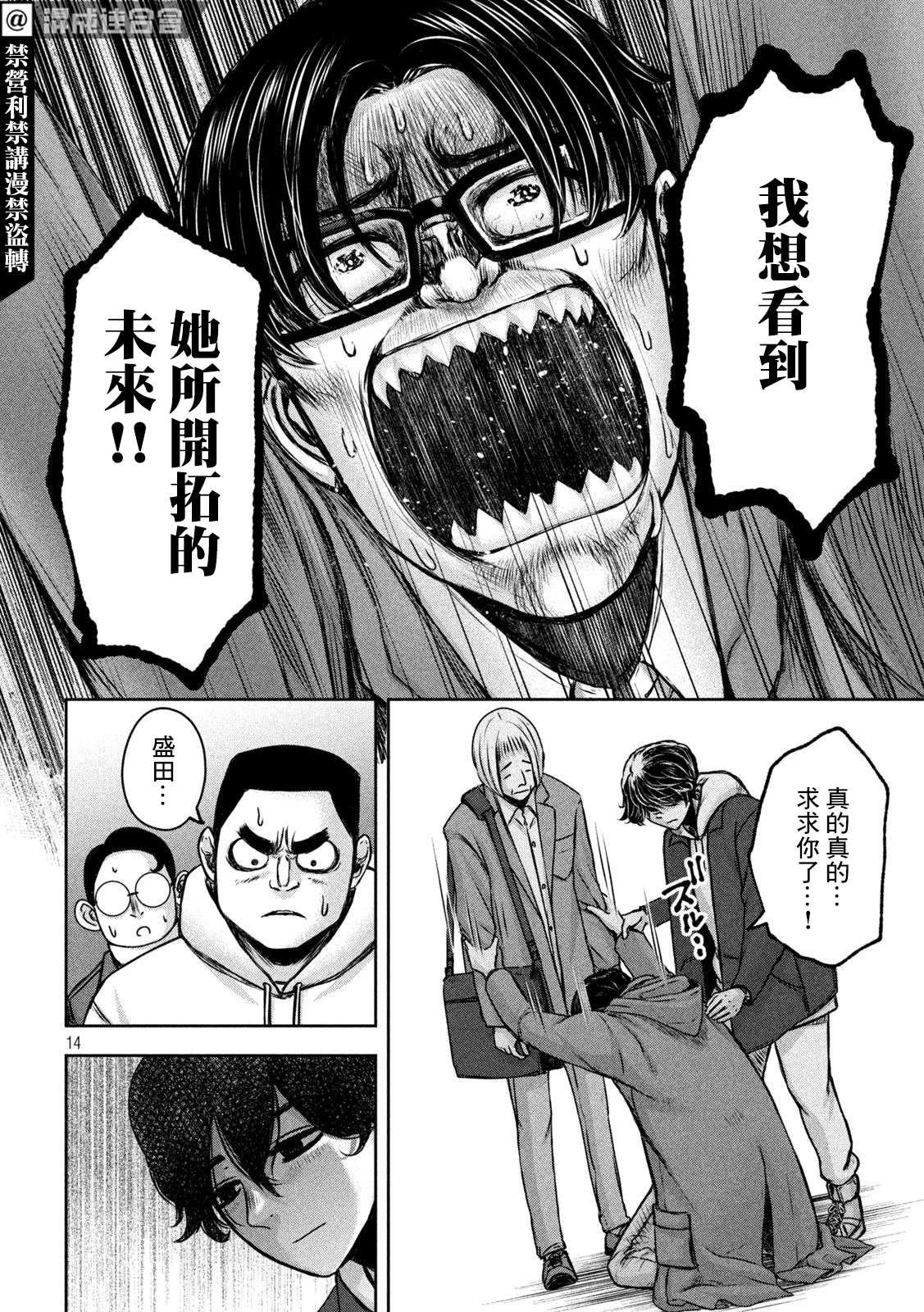 第21话
