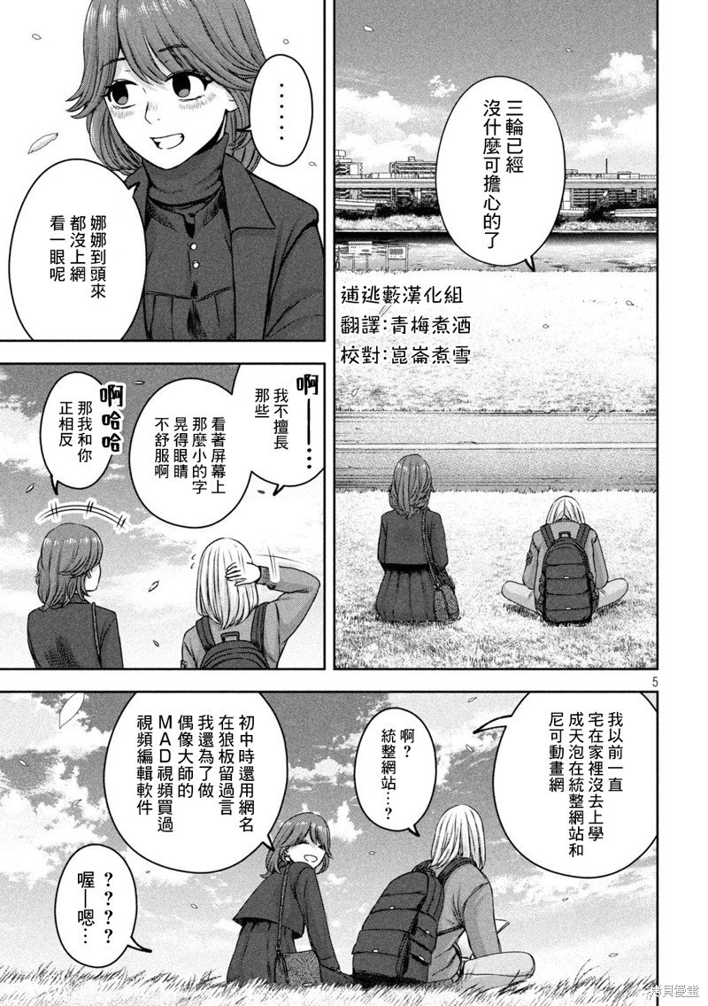 第22话
