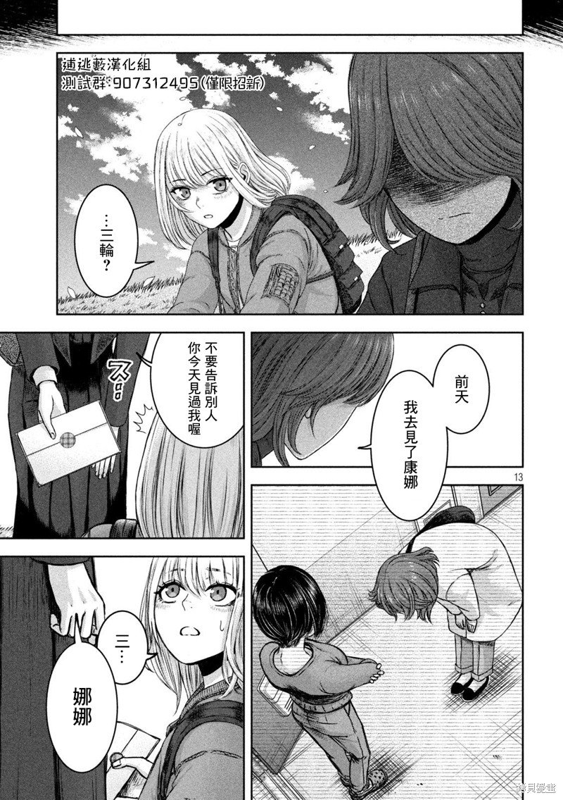 第22话