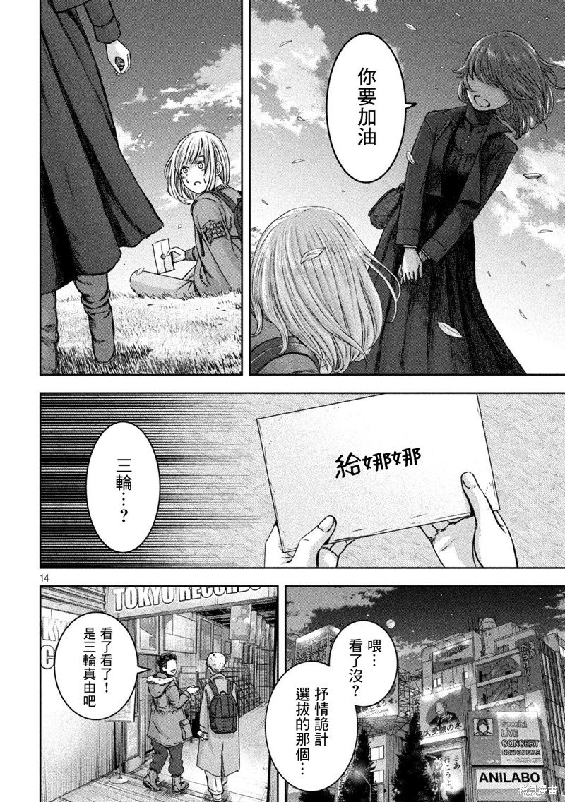 第22话