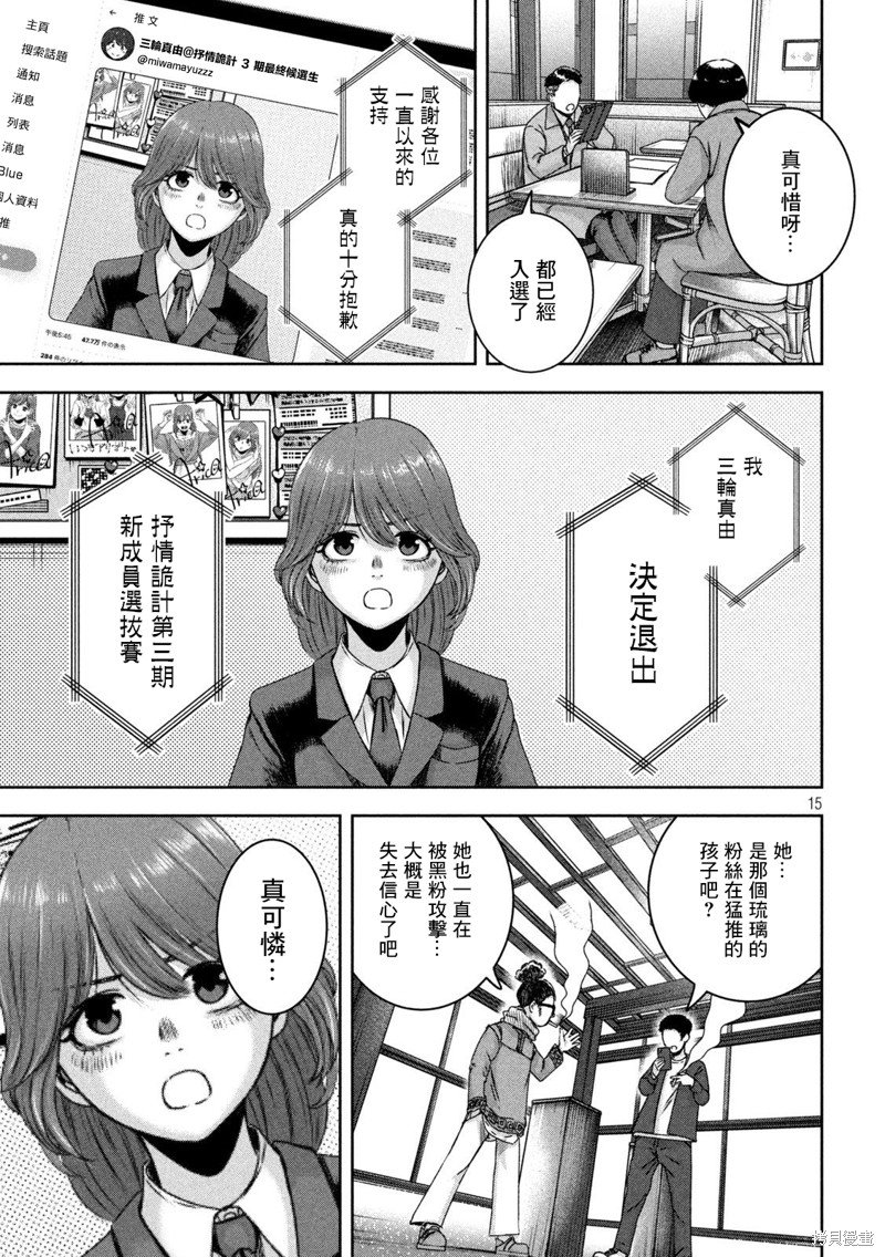 第22话