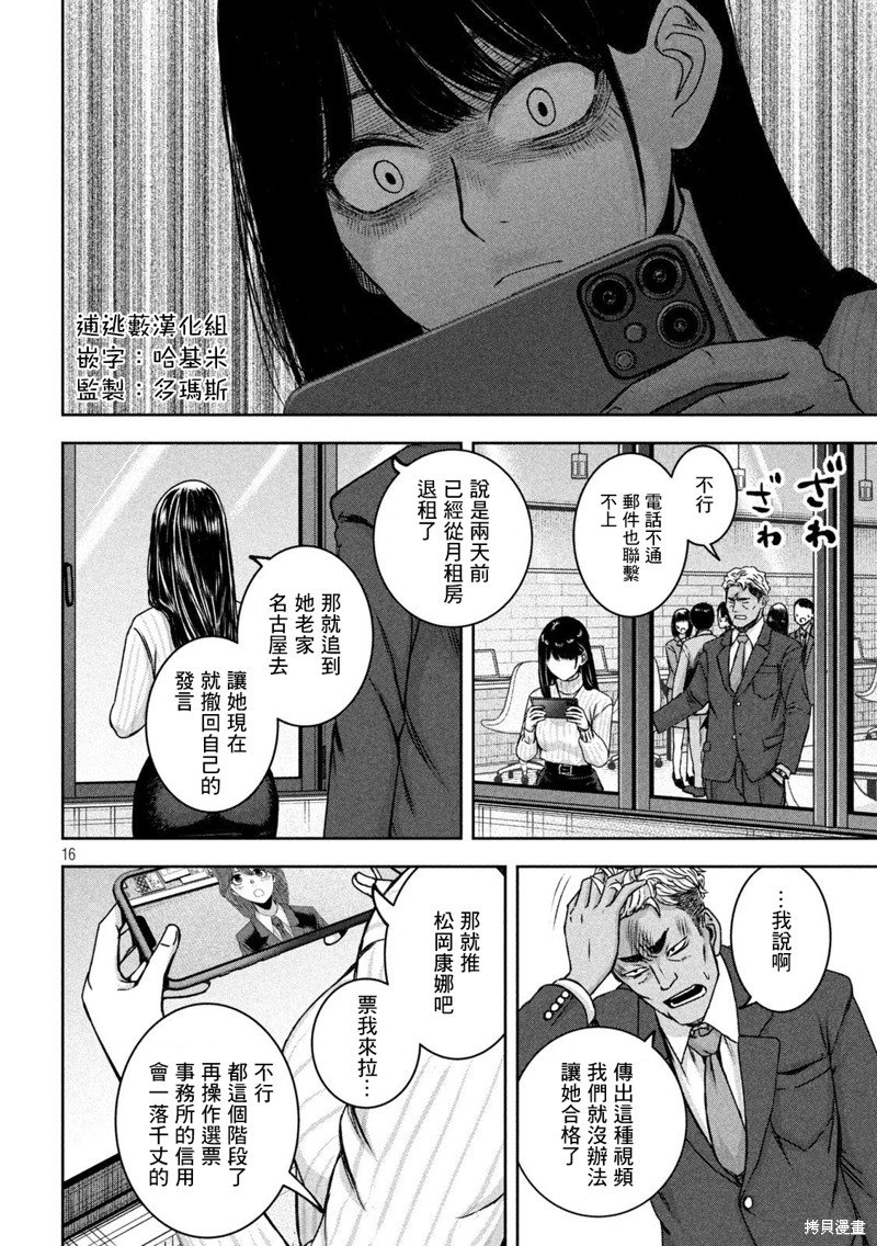 第22话