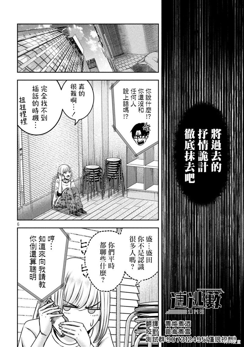 第24话