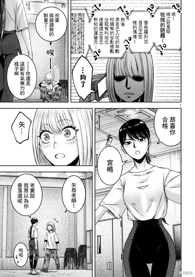 第24话