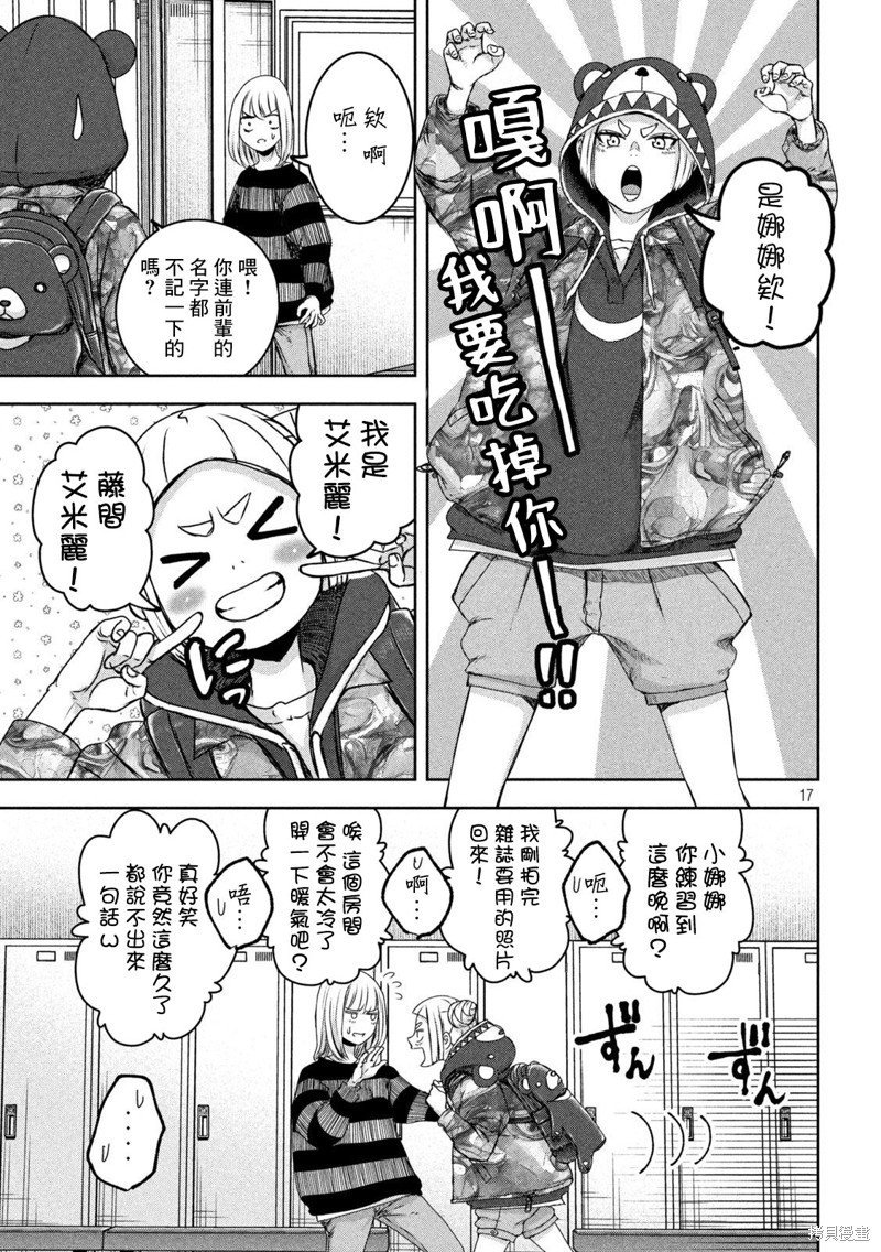 第24话