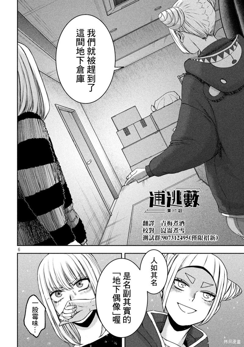 第25话