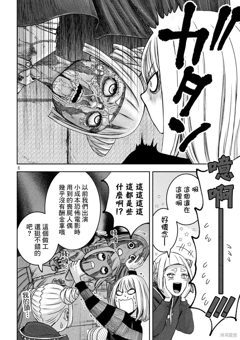 第25话