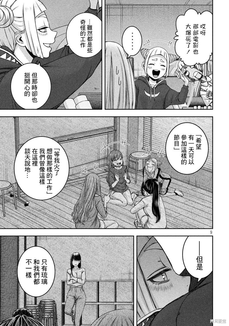 第25话