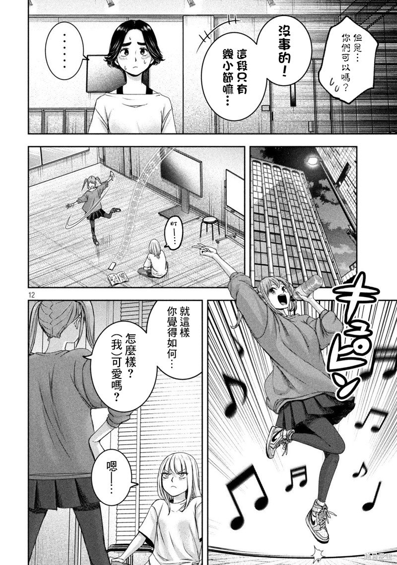 第26话