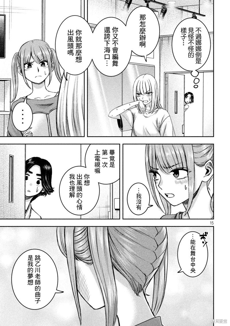 第26话