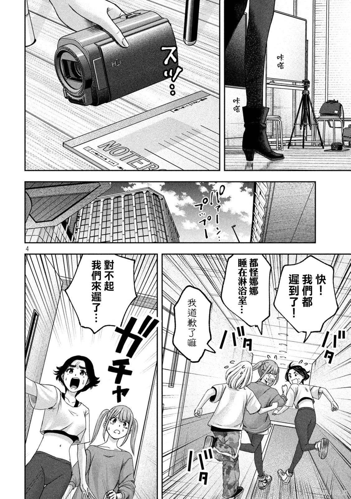 第27话