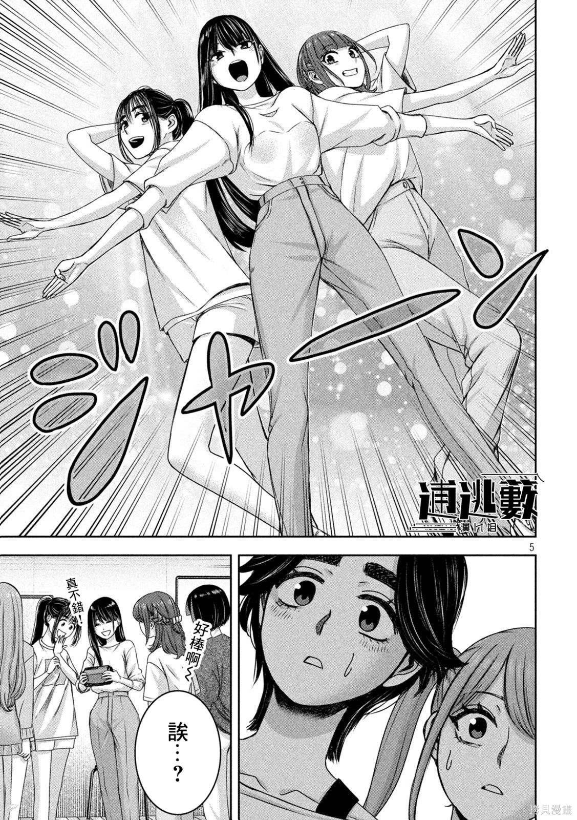 第27话