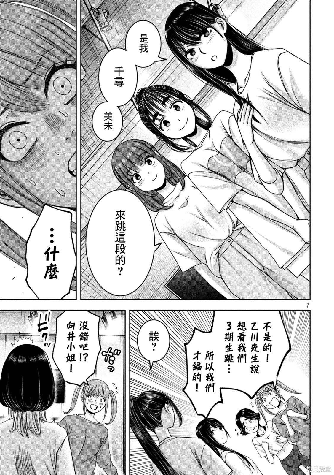 第27话