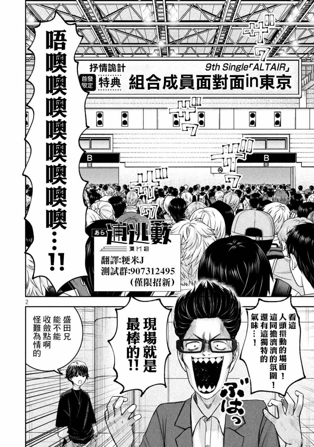 第28话