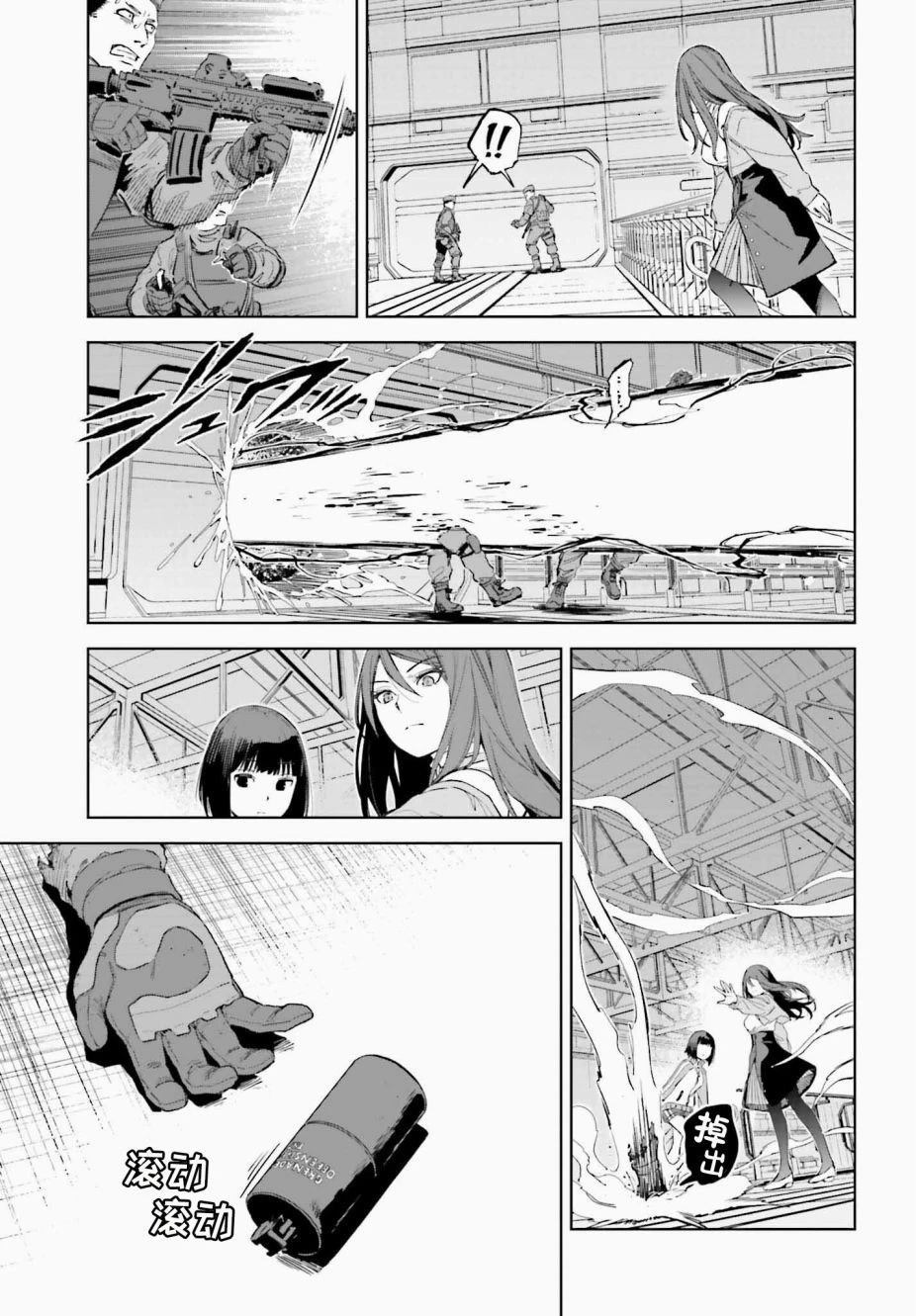 第1.1话