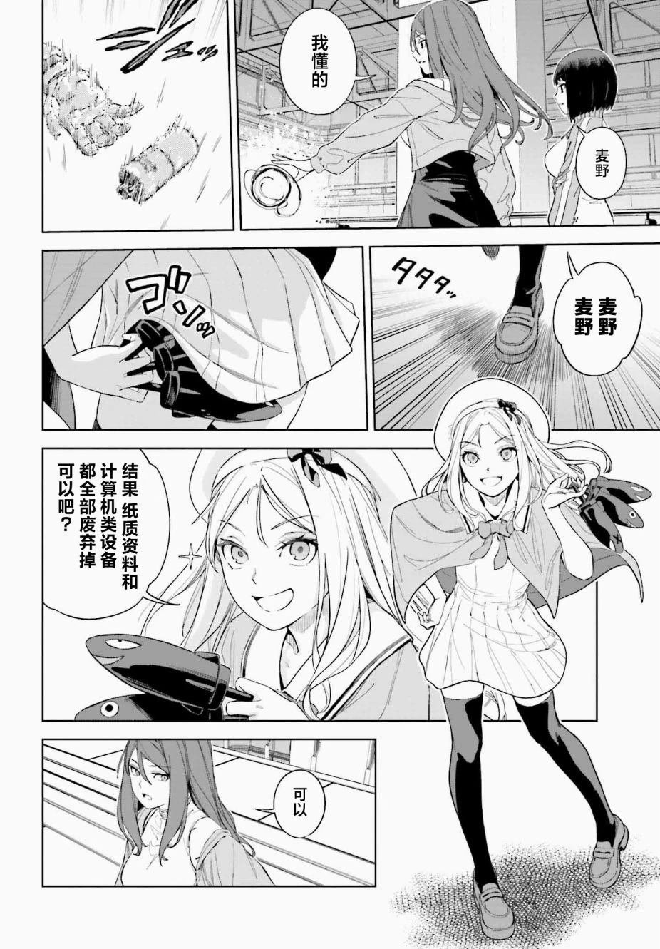 第1.1话