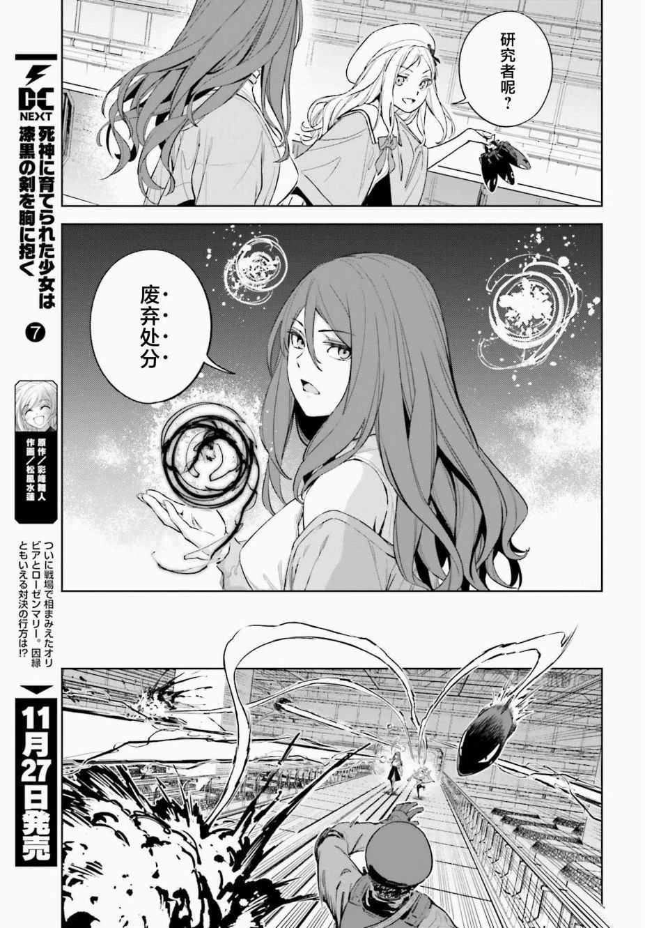第1.1话