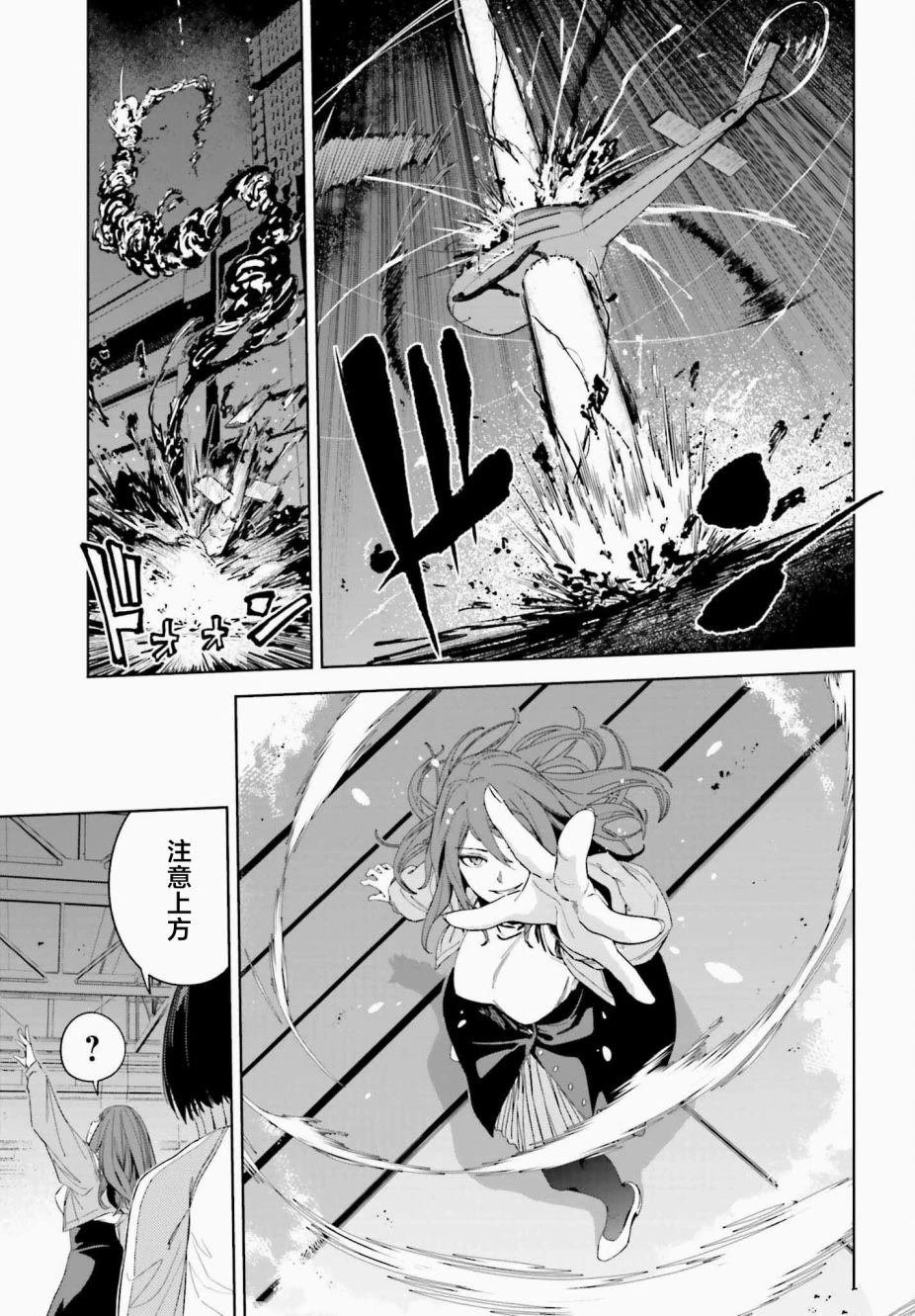 第1.1话