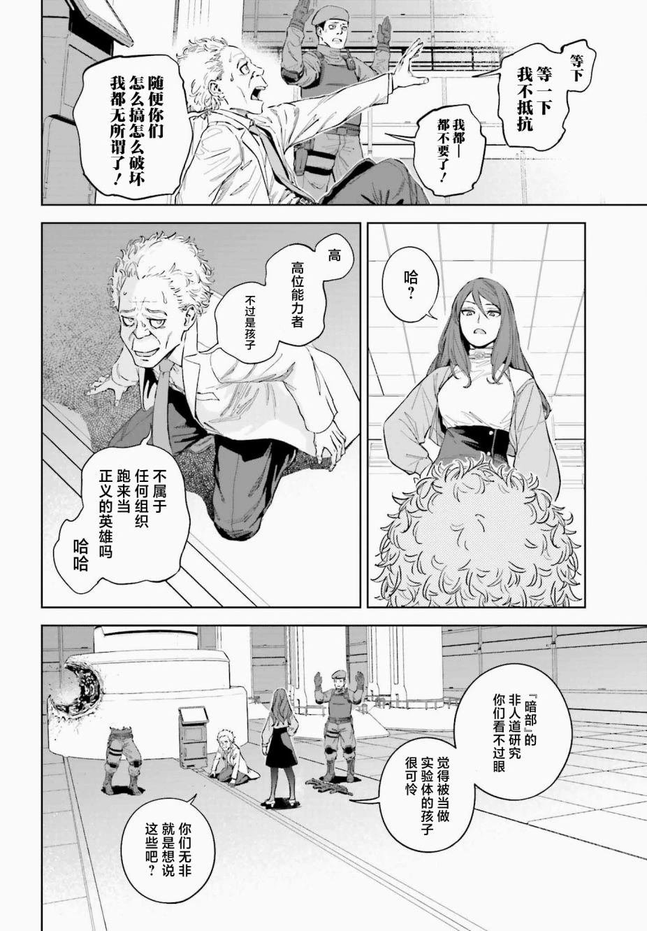 第1.1话