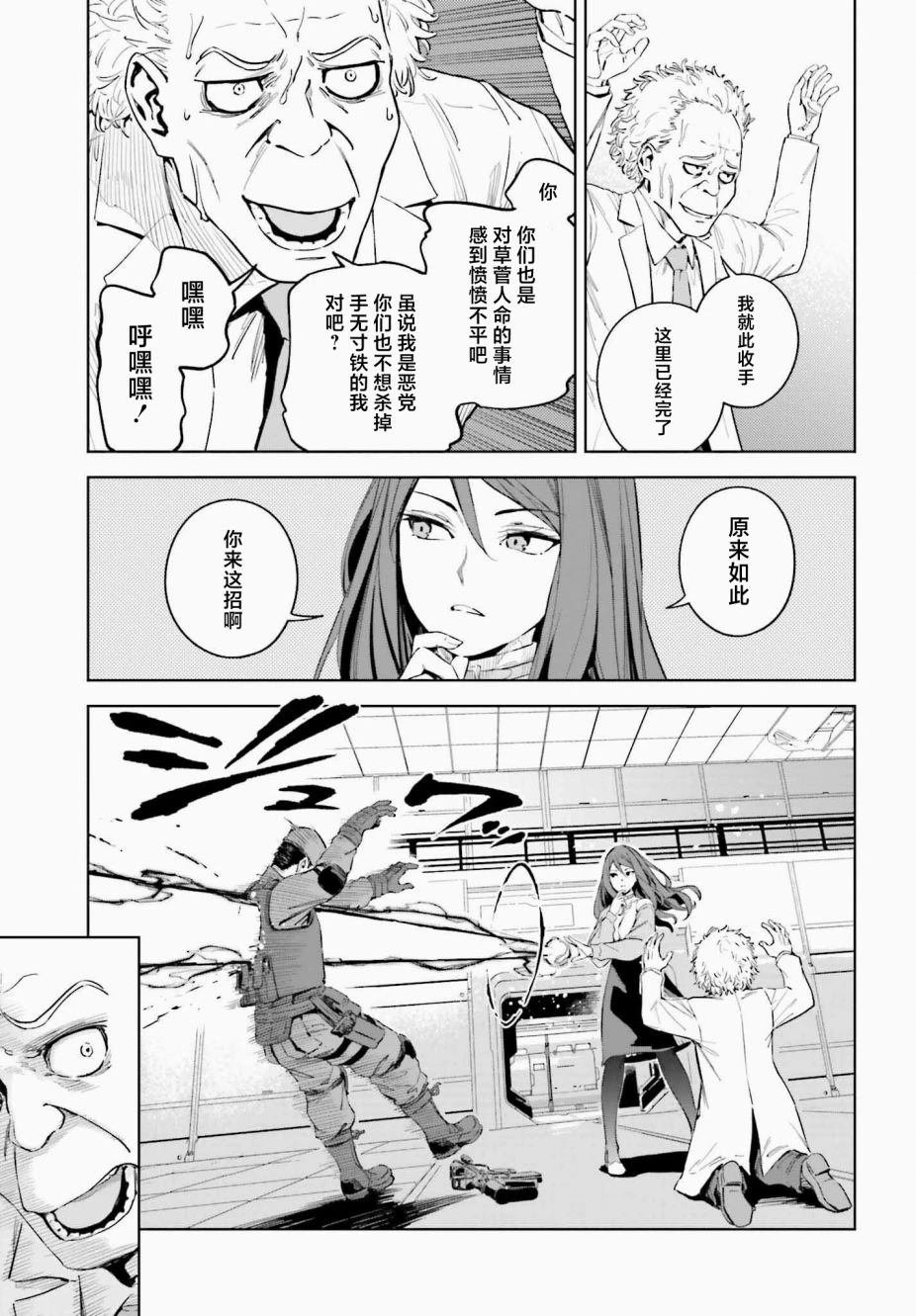第1.1话