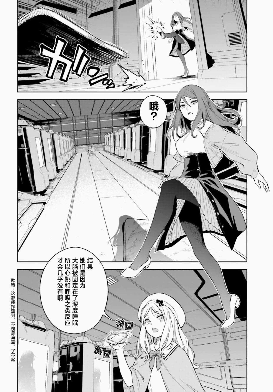 第1.1话