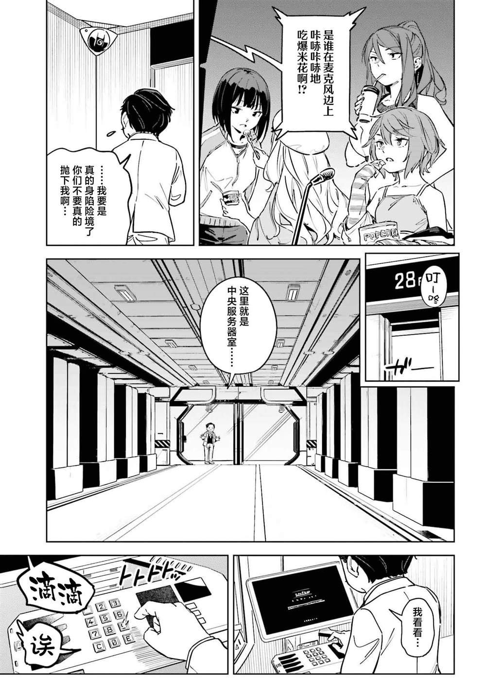 第10话