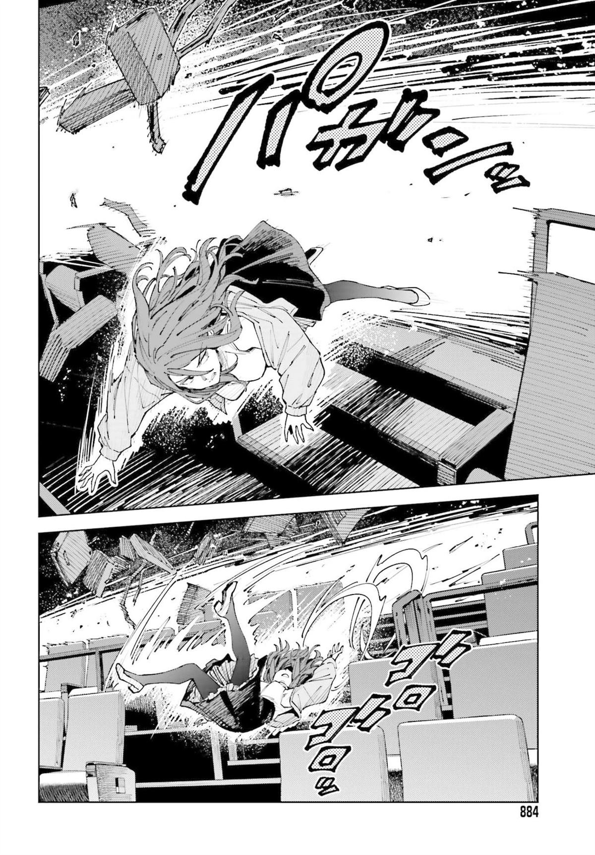 第14.2话