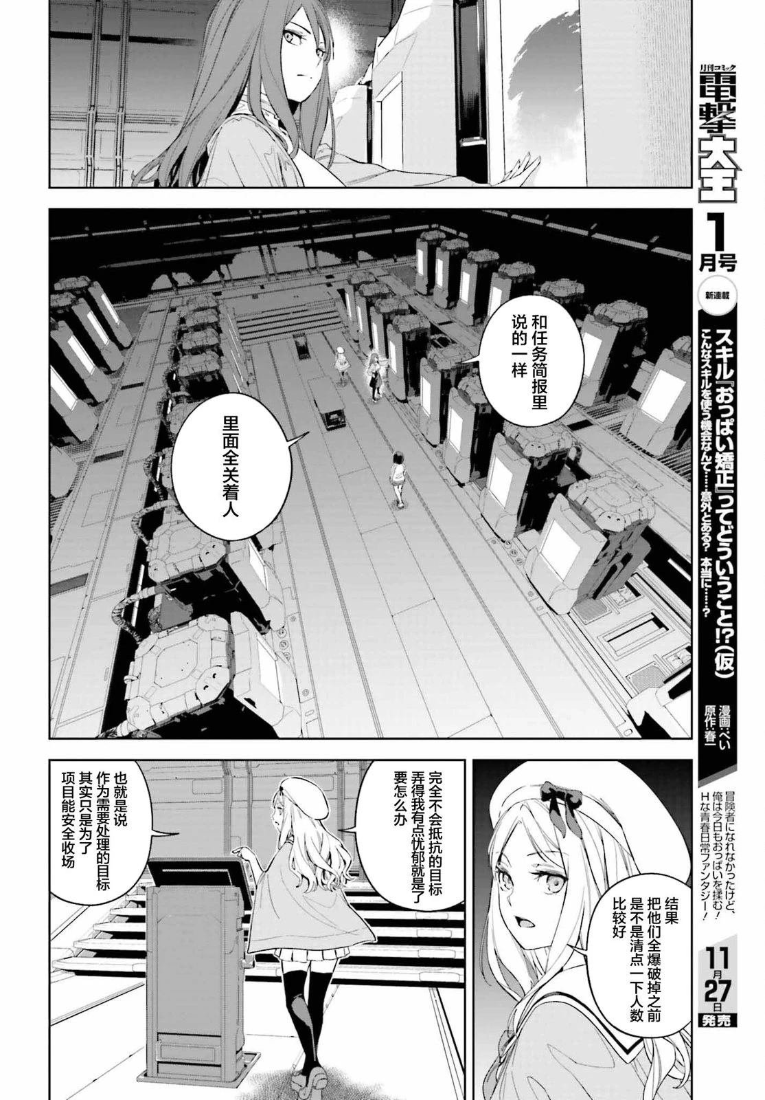 第1.2话