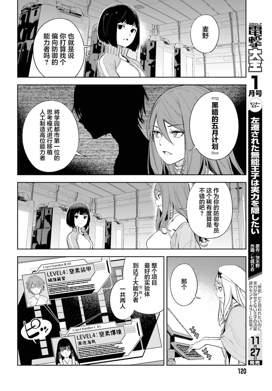 第1.2话