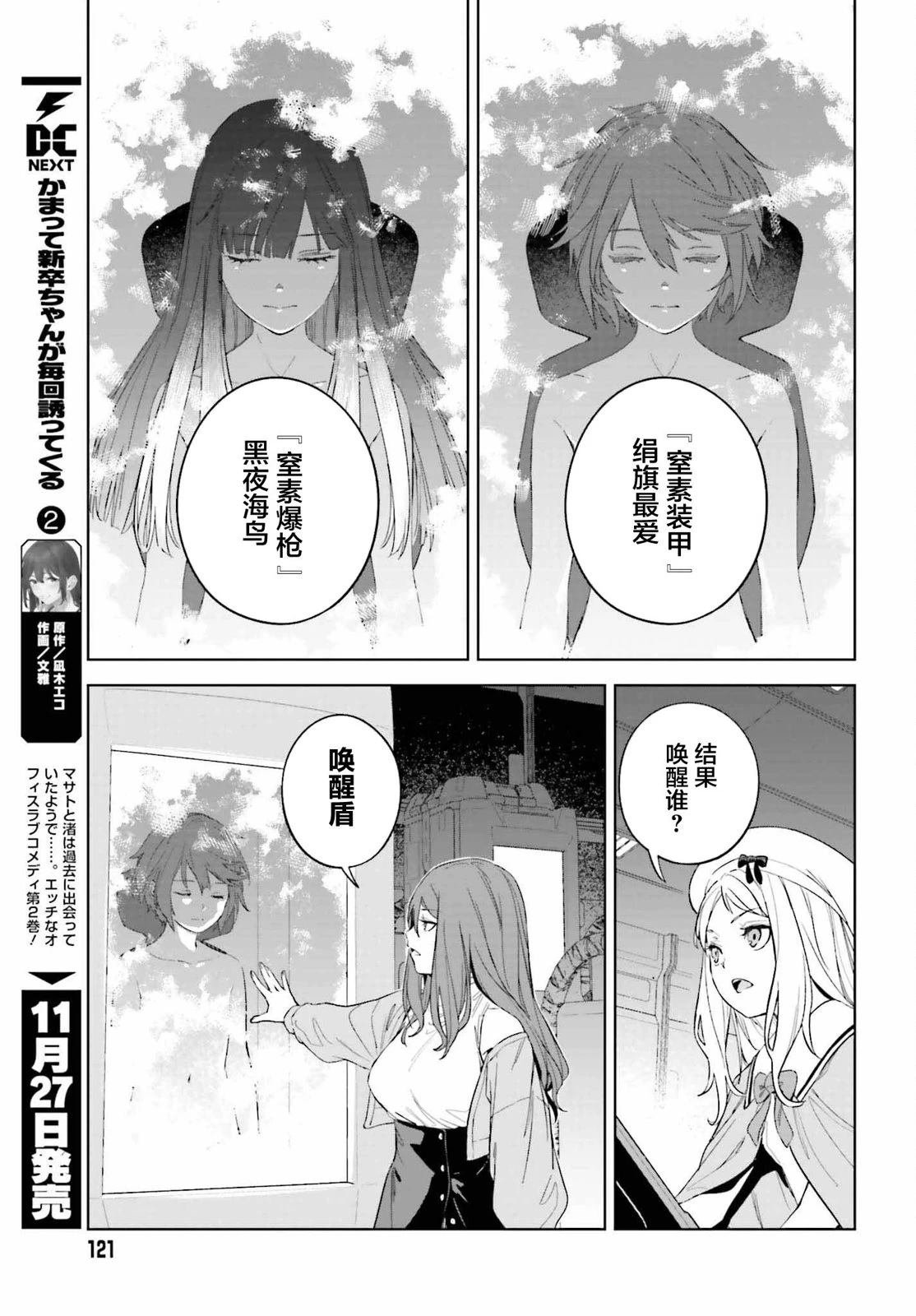 第1.2话