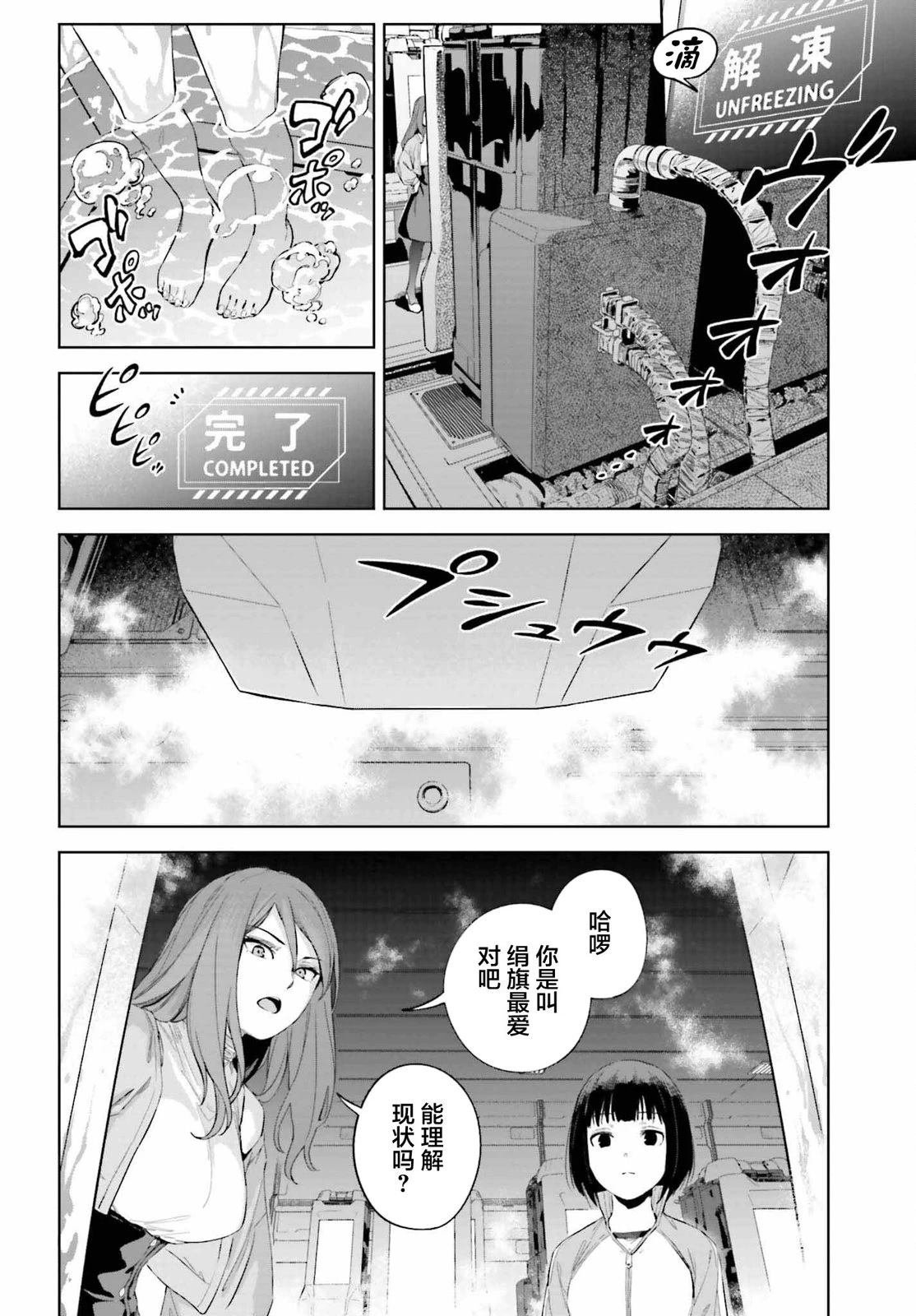 第1.2话