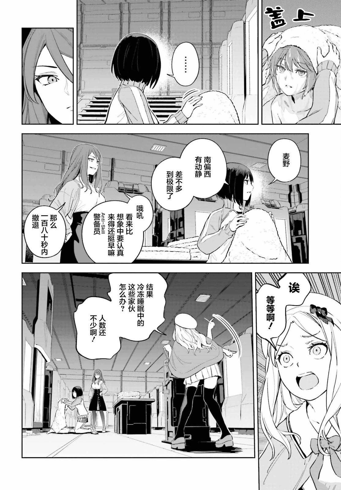 第1.2话