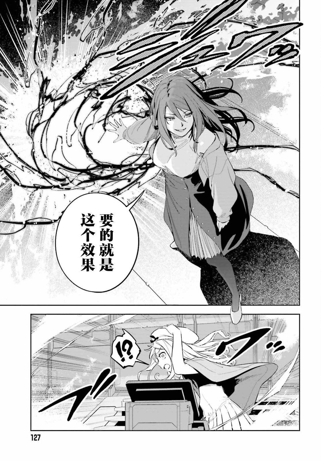 第1.2话