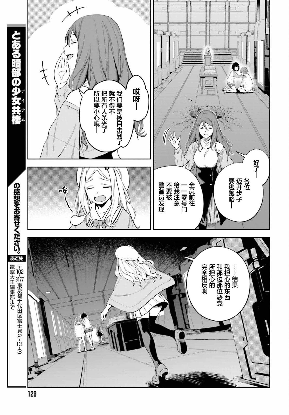 第1.2话