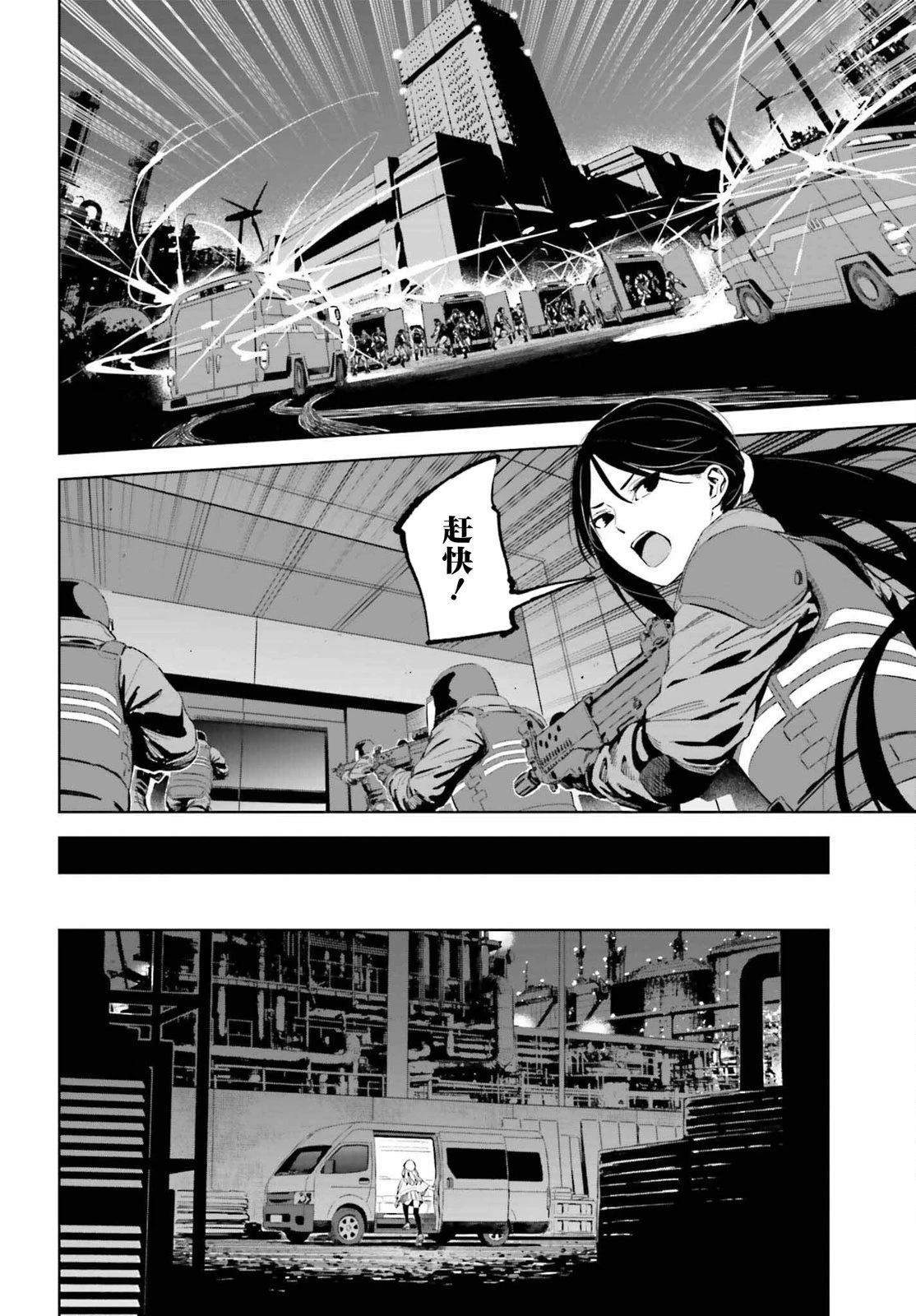 第1.2话