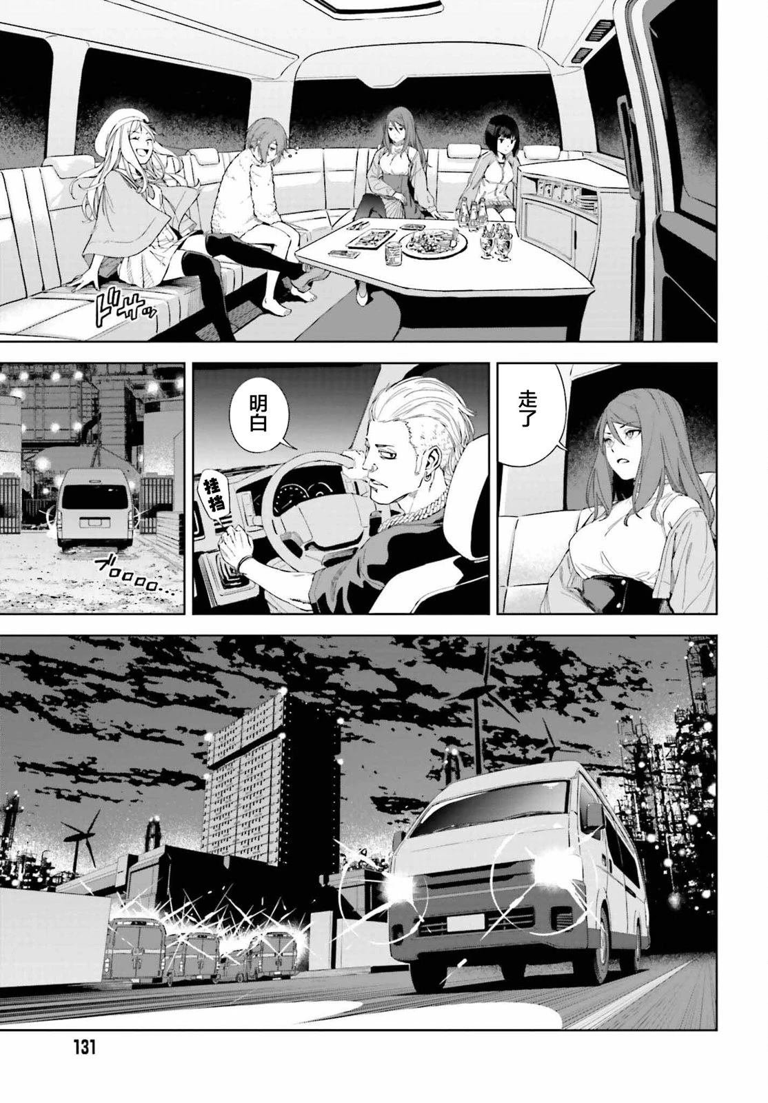 第1.2话