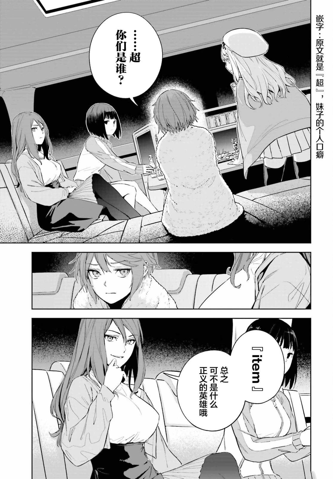 第1.2话