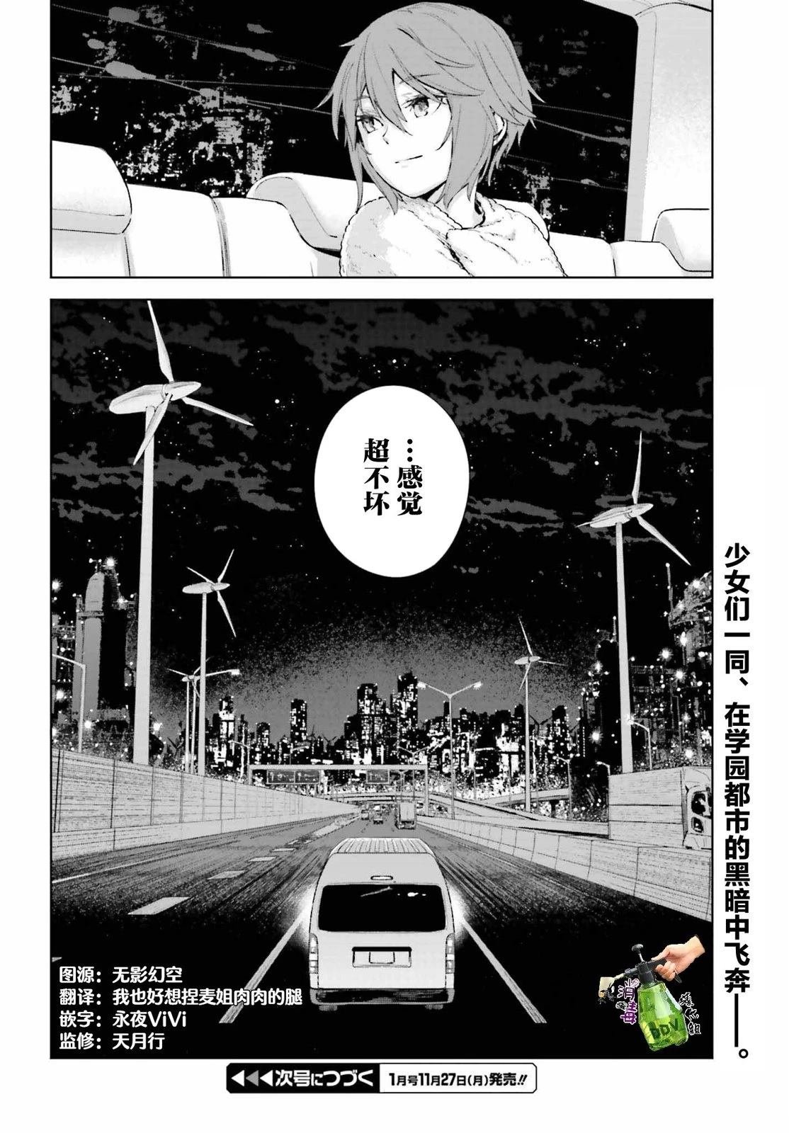 第1.2话