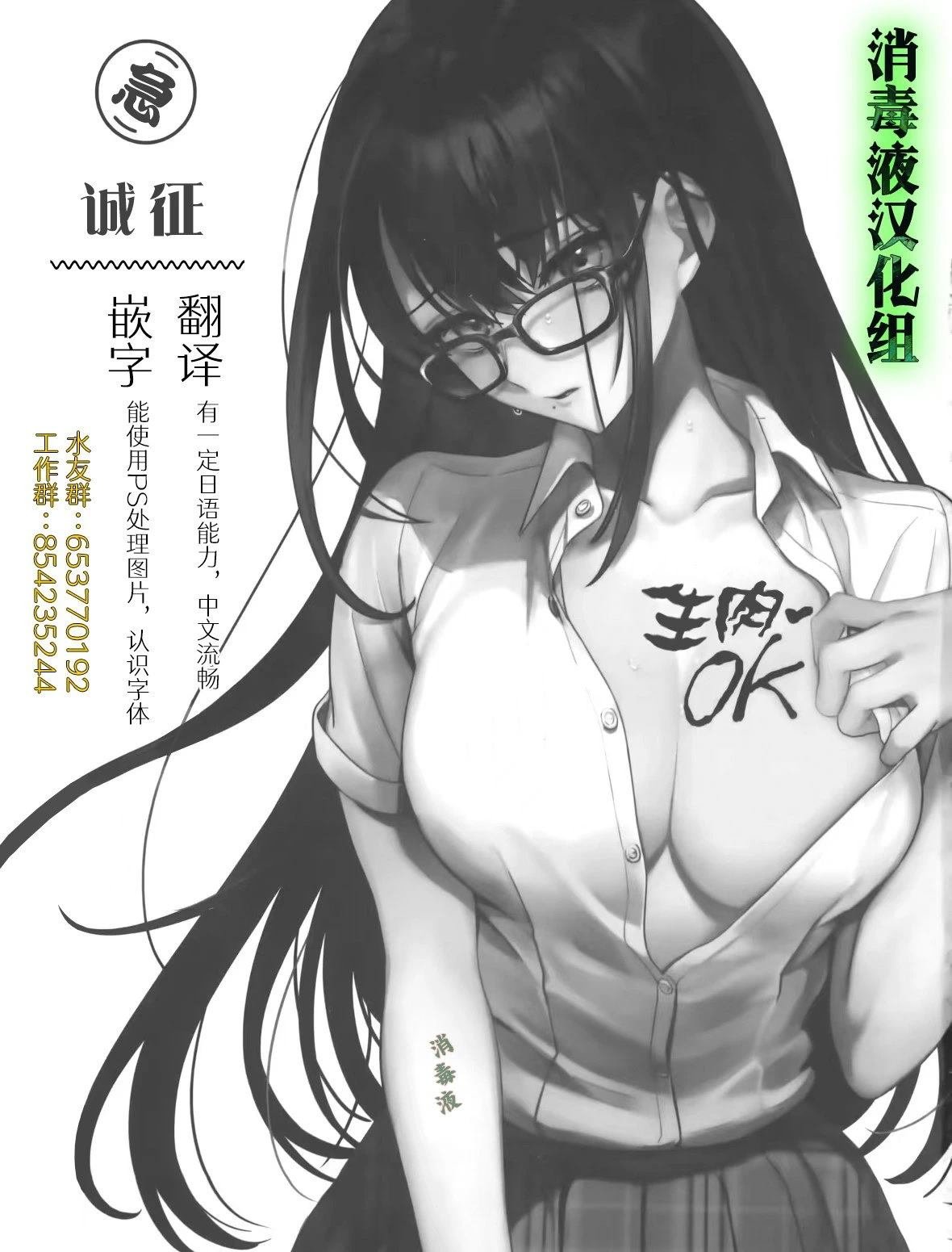第1.2话