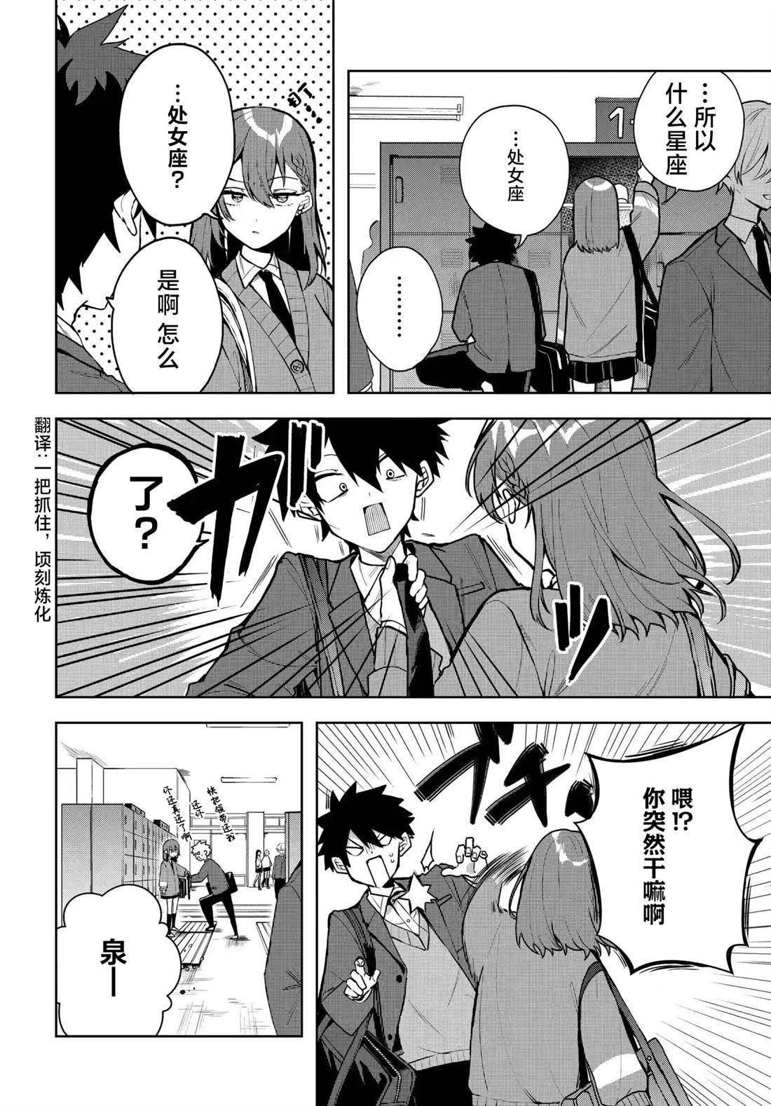 番外篇01