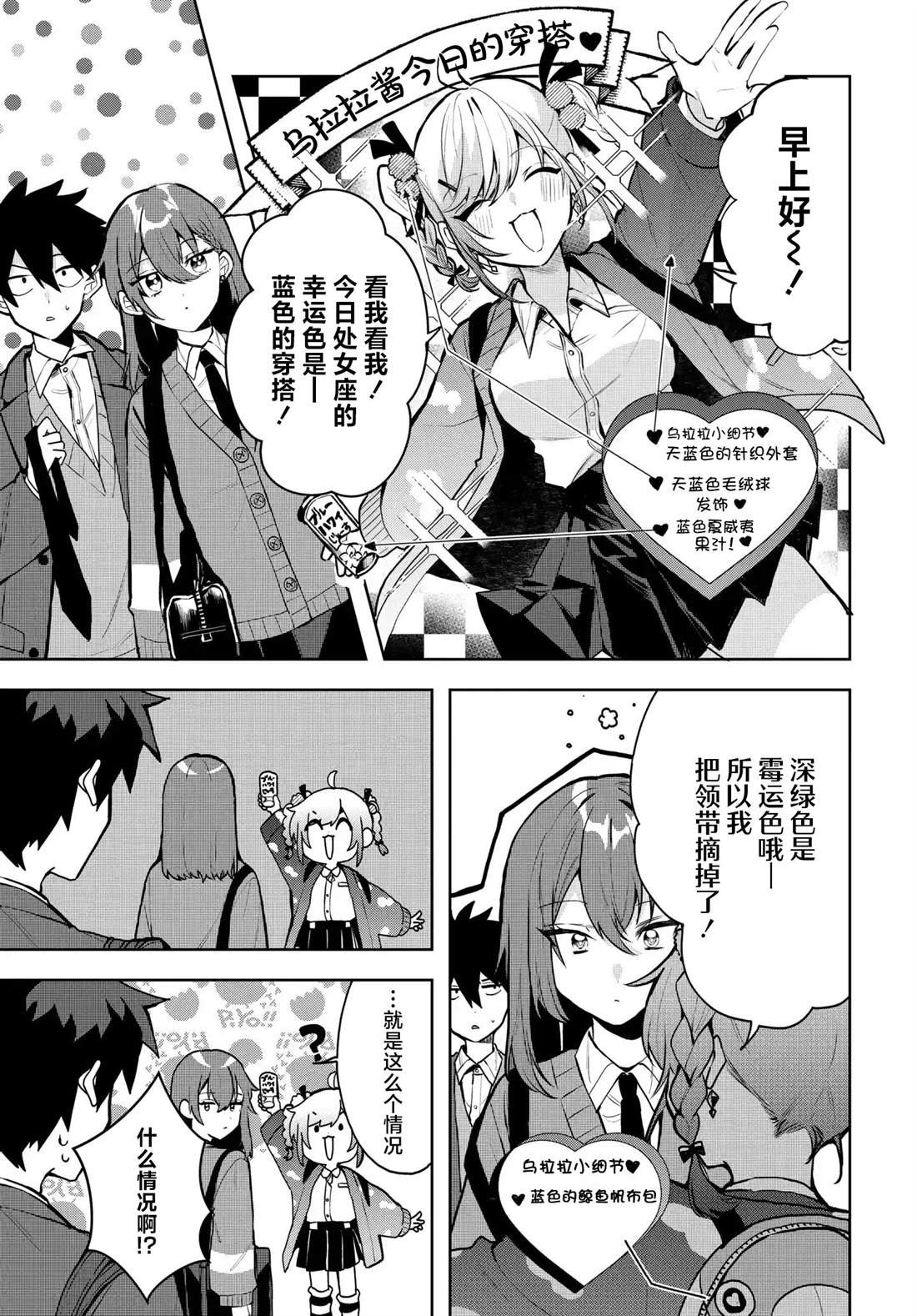 番外篇01