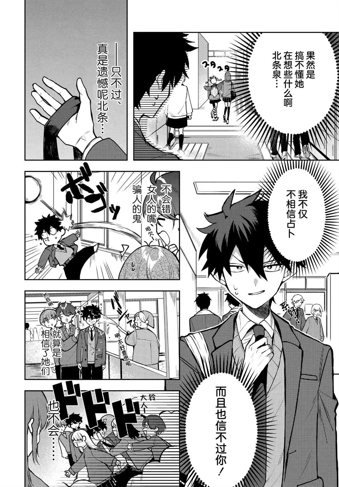 番外篇01
