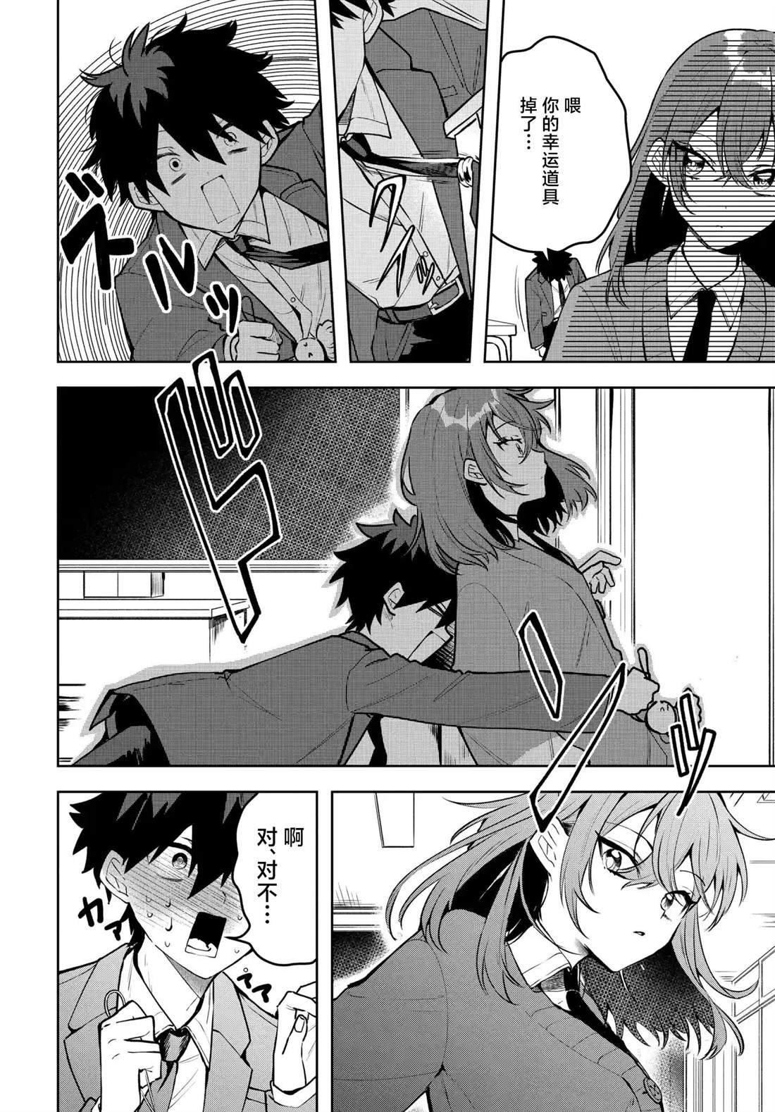 番外篇01