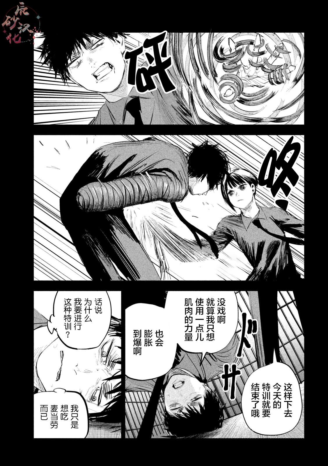 第15话