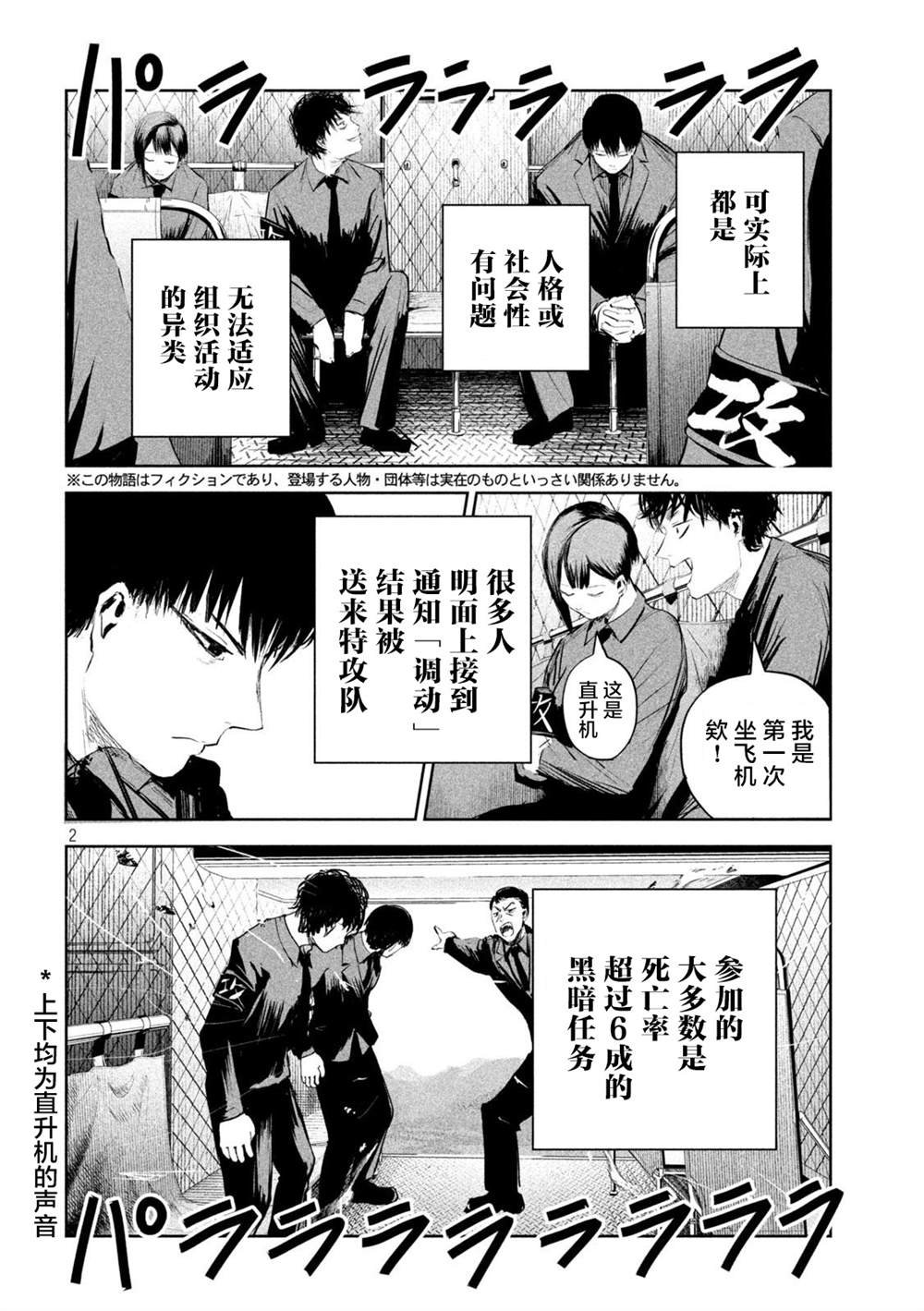 第17话