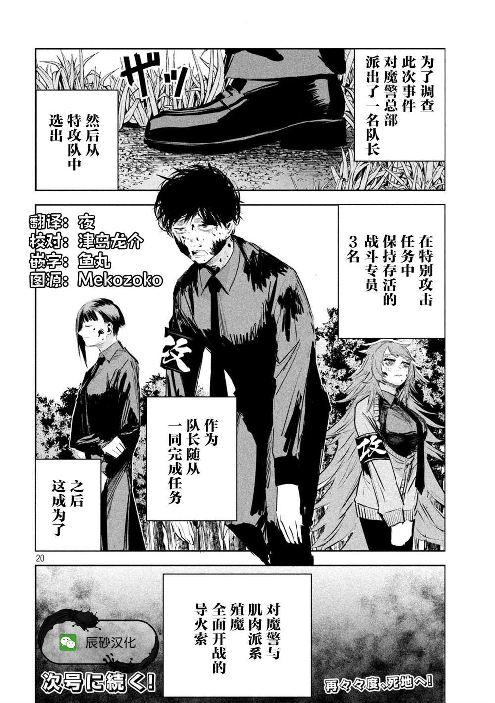 第17话