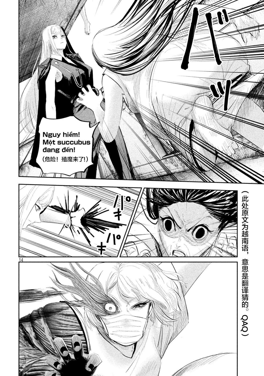 第19话