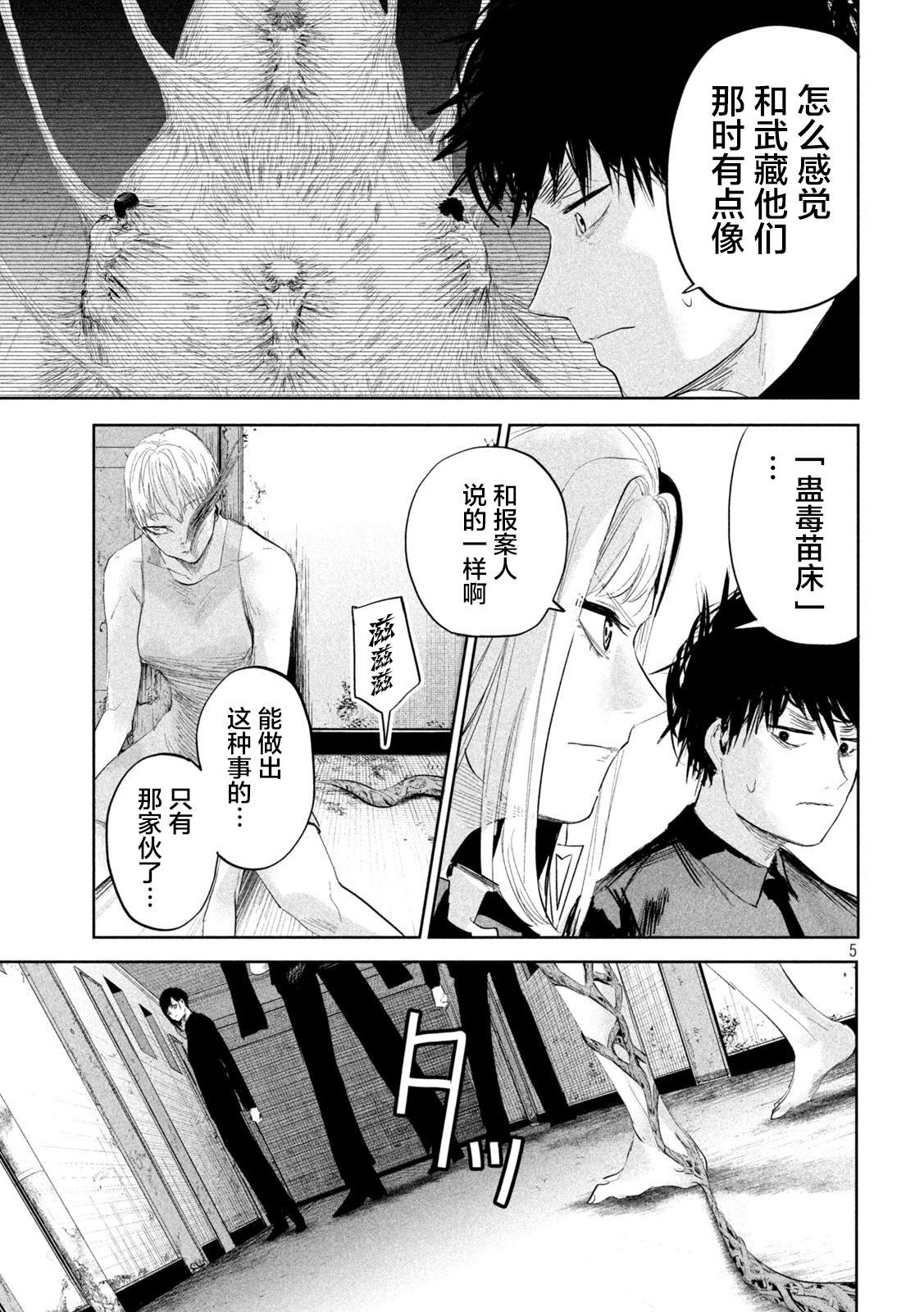 第20话