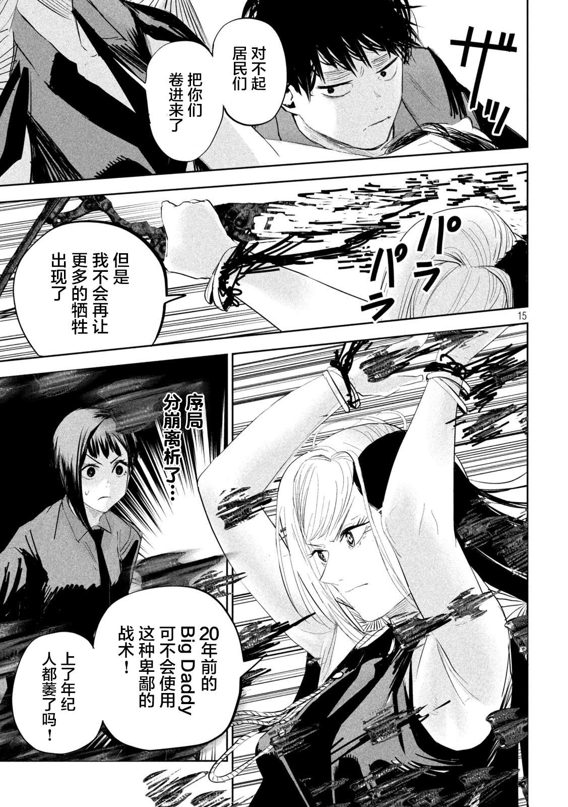 第20话