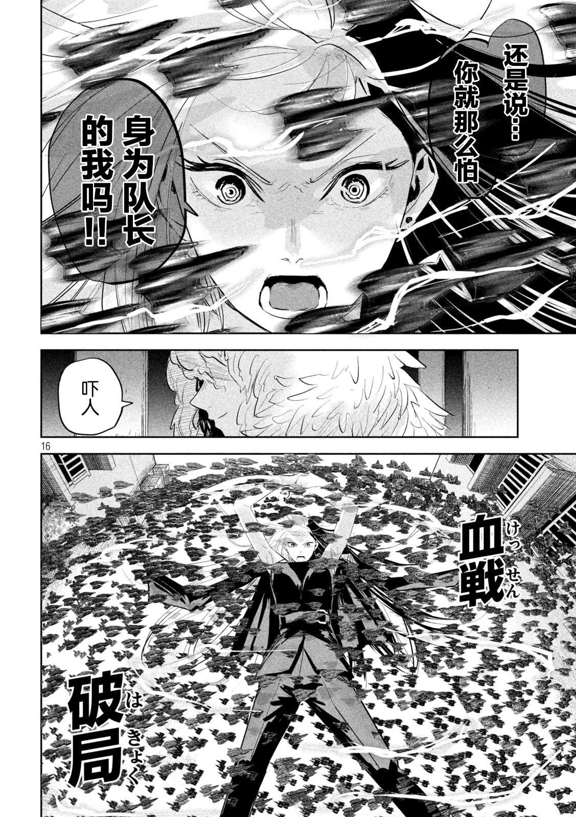 第20话